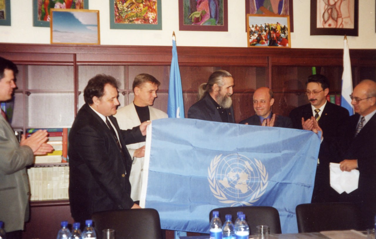 Archive of the international Flame of the Millennium marathon